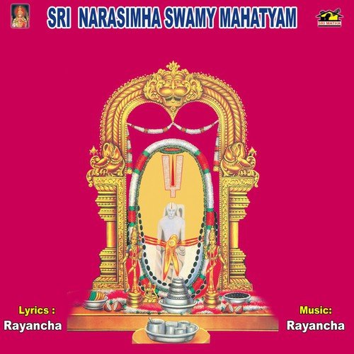 Sri Ashta Lakshmi Sthothram by Various Artists - Download on PagalFree