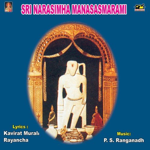 Maduram Maduram by Parupalli Sri Ranganth - Download on PagalFree