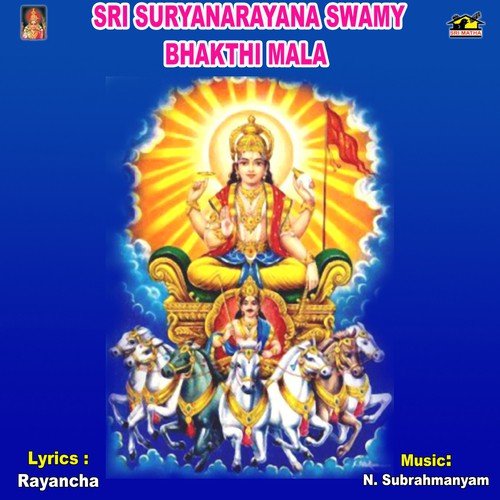 Neemundhu Nilichemu by Various Artists - Download on PagalFree