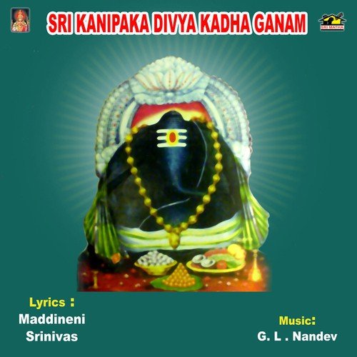 Sri Kanipaka Divya Kadha Ganam - 1 by V. Anil Kumar - Download on PagalFree