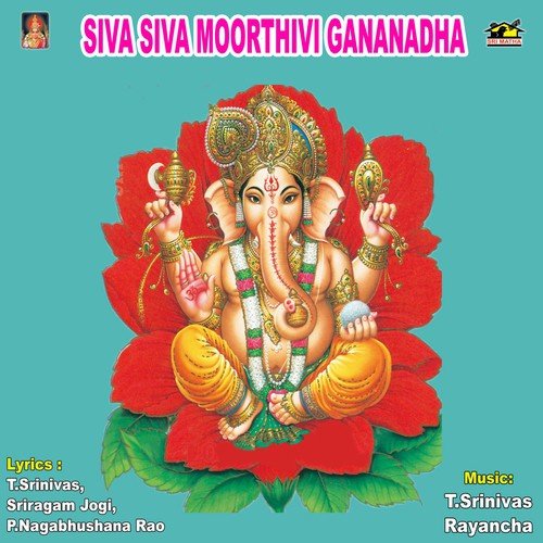 Om Ganasaya Namaha by Various Artists - Download on PagalFree