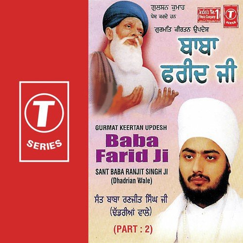 Baba Faird Ji by Sant Baba Ranjit Singh Ji (Dhadrian Wale) - Download on PagalFree