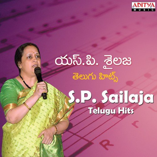 Ninu Yevaro Kottarata (From Sindhura Puvvu) by Various Artists - Download on PagalFree