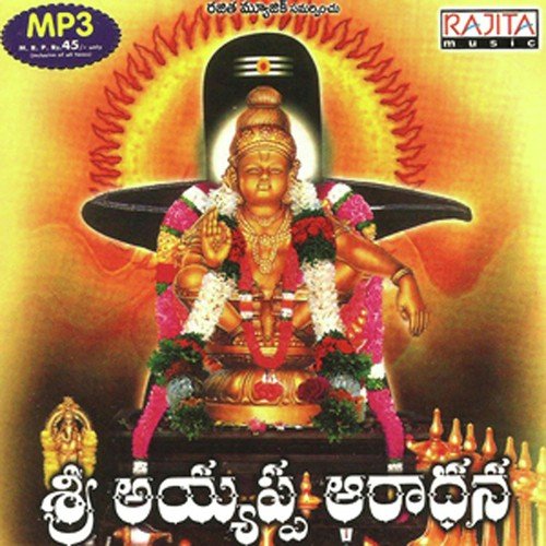 HariI Varasanam by Rayancha - Download on PagalFree