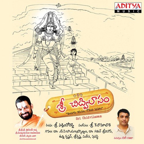 Viswamanthayunelu Vibhudu by Various Artists - Download on PagalFree