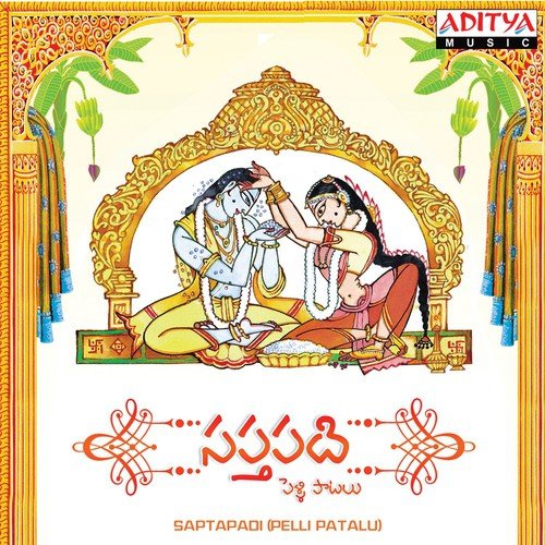 Gowri Pooja by Various Artists - Download on PagalFree