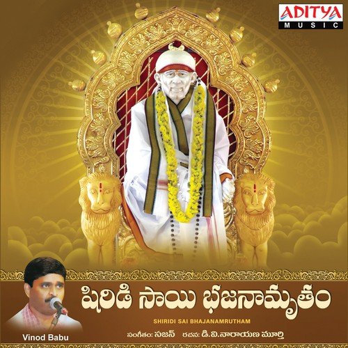 Sai Sannidhi by Vinod Babu - Download on PagalFree