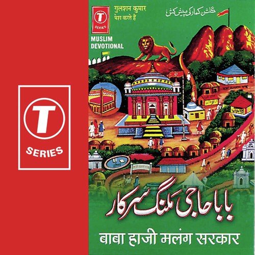 Hazi Malang Dulha by Abu Saba, Kailash Mehta - Download on PagalFree