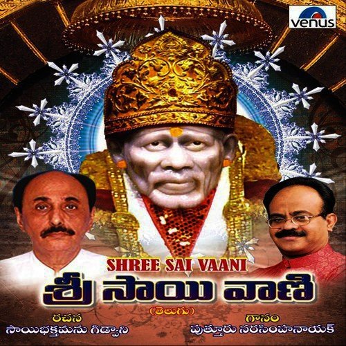 Nenu Nimadilo Koluvay Niratham by Putturu Narasimha Nayak - Download on PagalFree