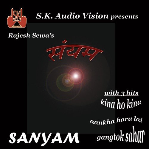 Gangtok Sahar by Various Artists - Download on PagalFree
