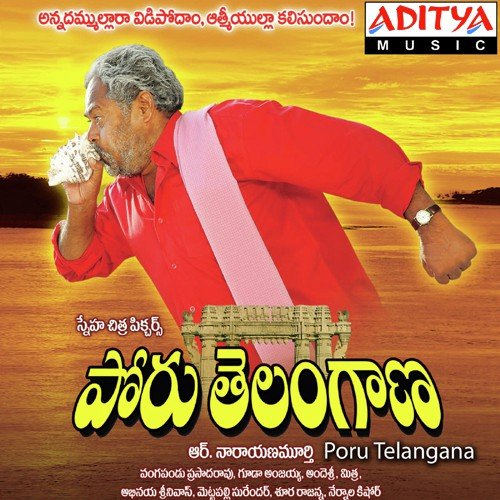 Chudu Telangana by Sai Srikanth - Download on PagalFree