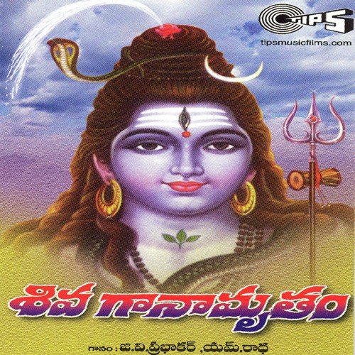 Bangaaru Ooyala by Various Artists - Download on PagalFree