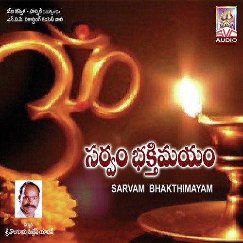 Sri Krishna Vandanam by Various Artists - Download on PagalFree
