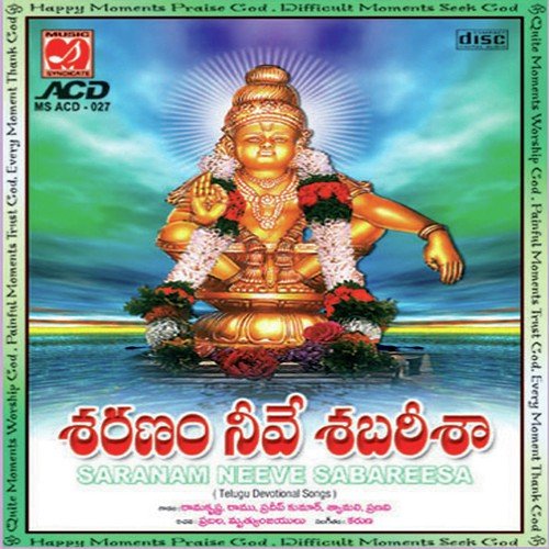 Sarnokore Vari by Various Artists - Download on PagalFree