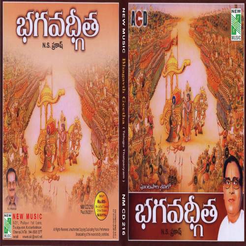 Bhagavth Geetha by G.V. Prabhakar - Download on PagalFree