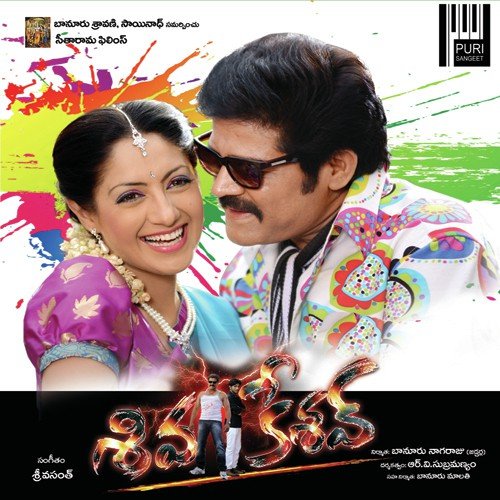 Gaaranga Bharanga by Sri Vasanth - Download on PagalFree