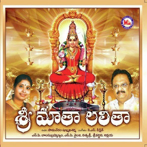 Neerajanam by Various Artists - Download on PagalFree