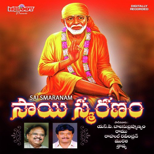 Shirdipureeswar by Various Artists - Download on PagalFree