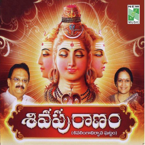 Shiva Puranam by S. P. Balasubrahmanyam - Download on PagalFree