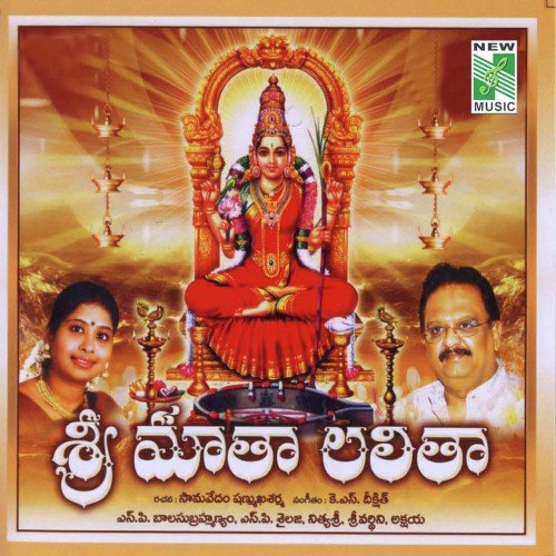 Neerajanam by Various Artists - Download on PagalFree