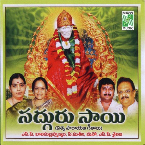 Guruvai by Various Artists - Download on PagalFree