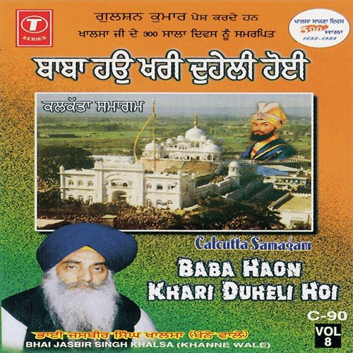 Baba Haon Khari Duheli Hoi (Vyakhya Sahit) by Bhai Jasbir Singh Khalsa-Khanna Wale - Download on PagalFree