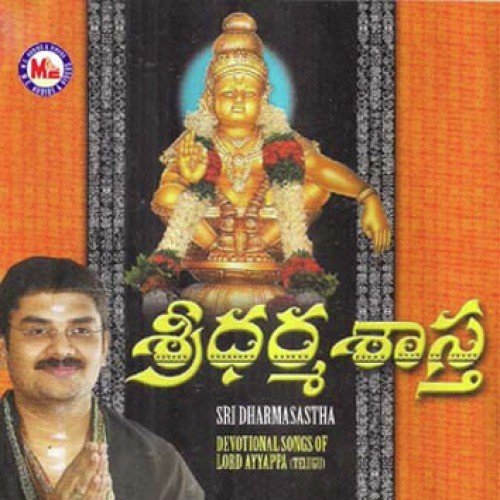 Pambanaditheeram by Various Artists - Download on PagalFree