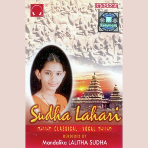 Radha Samethaa Krishna by Lalitha Sudha - Download on PagalFree