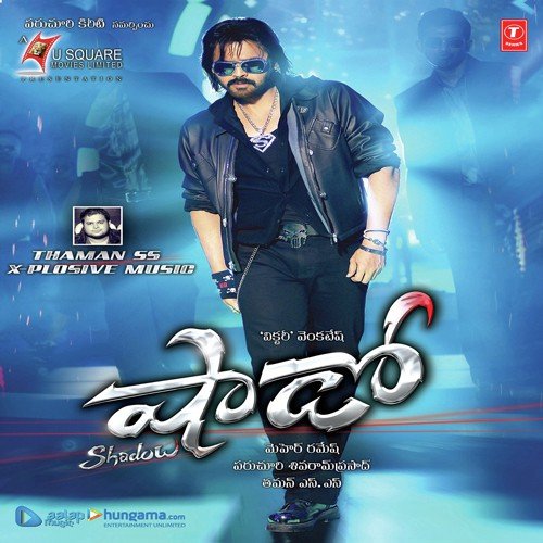 Revenge Of Shadow by Thaman S - Download on PagalFree