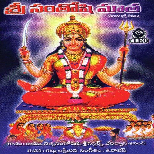 Jo Jo Jo by Various Artists - Download on PagalFree