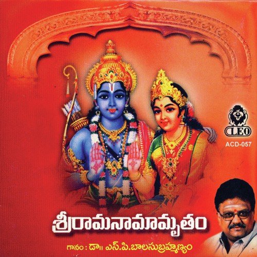Sriramaramaramethi (Chorus) by S. P. Balasubrahmanyam - Download on PagalFree