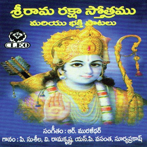 Seethaswayamvaram by Various Artists - Download on PagalFree