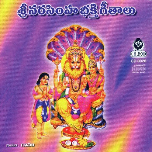 Mangalagiri Narasimha by M. Ramu - Download on PagalFree