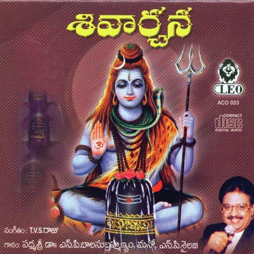 Siva Sthuthi by Various Artists - Download on PagalFree