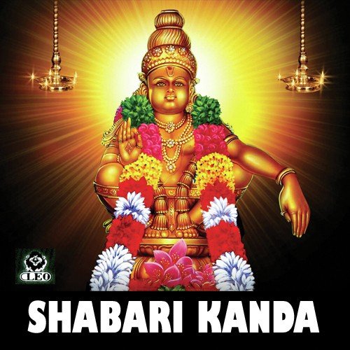 Saranam Ayyappa by Various Artists - Download on PagalFree