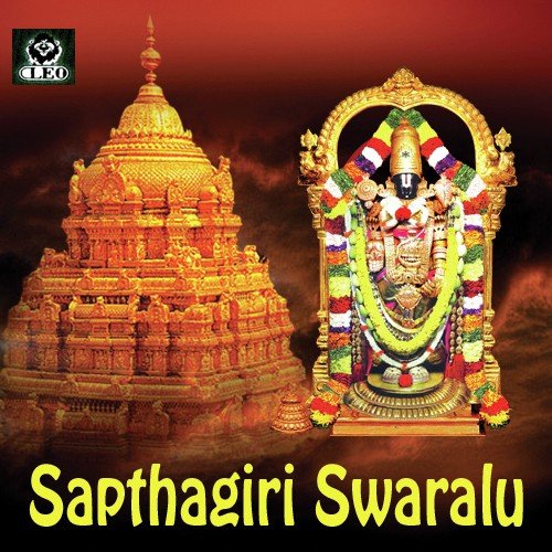 He Mani Ninu Cheragalanu by Various Artists - Download on PagalFree