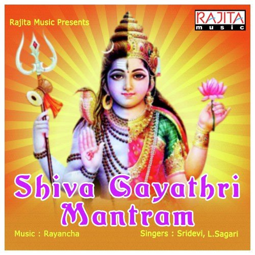 Shiva Gayathri Mantram 1 by Various Artists - Download on PagalFree