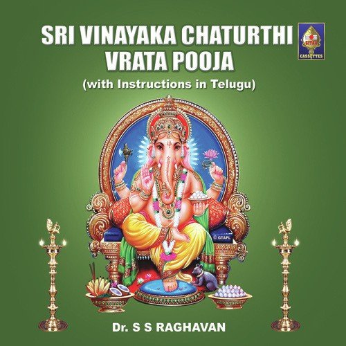 Ekavimshati Patra Pooja (Telugu) by Dr. S.S. Raghavan Shastri - Download on PagalFree