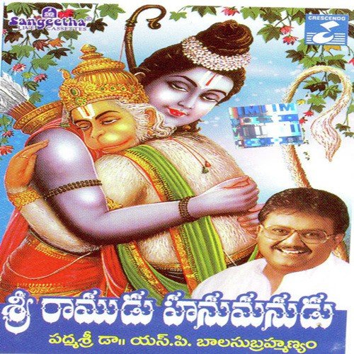 Rama Namame by Various Artists - Download on PagalFree
