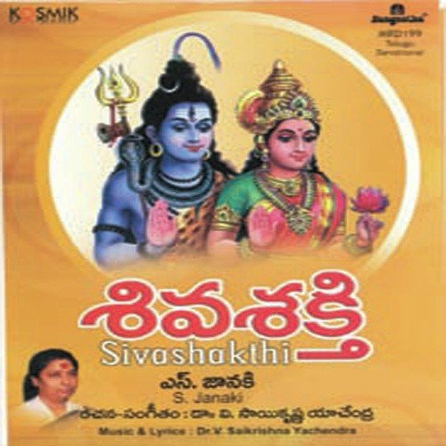 Kotithallula by Various Artists - Download on PagalFree
