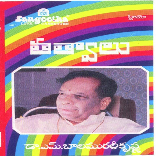 Dhimi Dhimi by Various Artists - Download on PagalFree