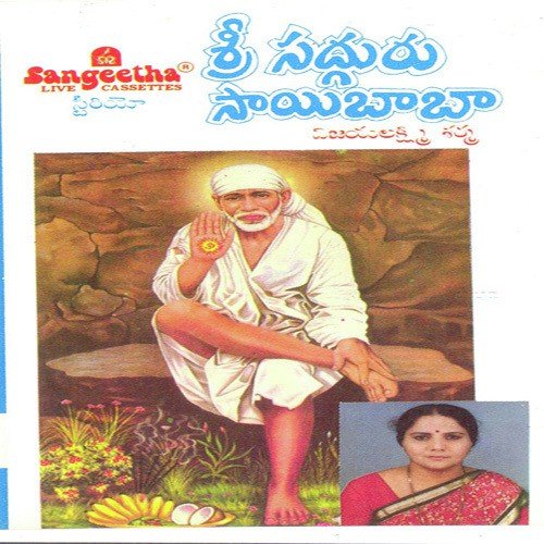 Jagamerigina Jagadguru by Various Artists - Download on PagalFree
