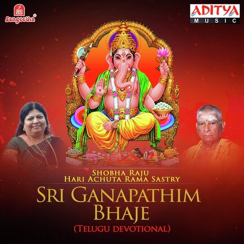 Samajavaravadana by Various Artists - Download on PagalFree