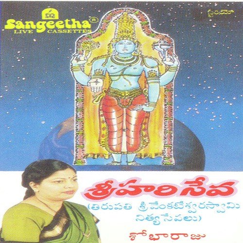 Kotha Pelli Kodukai by Various Artists - Download on PagalFree