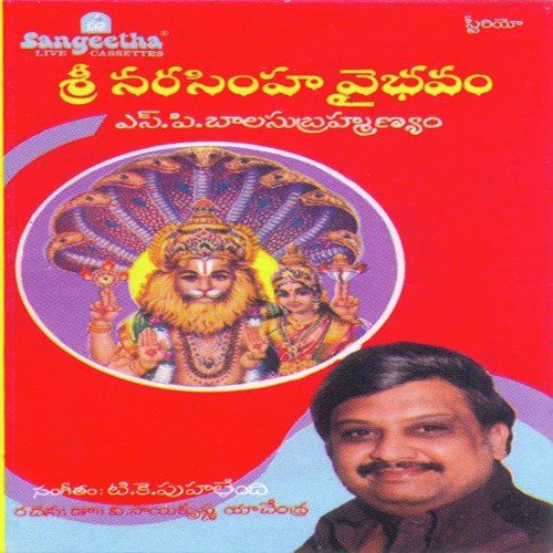Yaadagiri Narasimhuni by Various Artists - Download on PagalFree