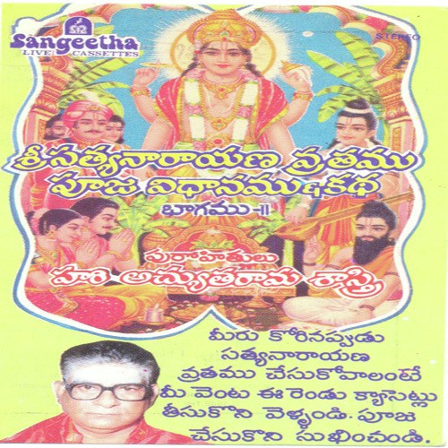 Sathyanarayana Pooja Vidhanam Part 02 by Various Artists - Download on PagalFree