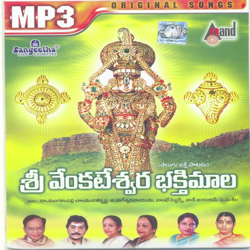 Saptadri Shikarana by Various Artists - Download on PagalFree