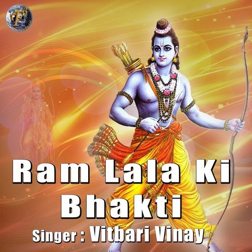 Ram Lala Ki Bhakti by Vitbari Vinay - Download on PagalFree