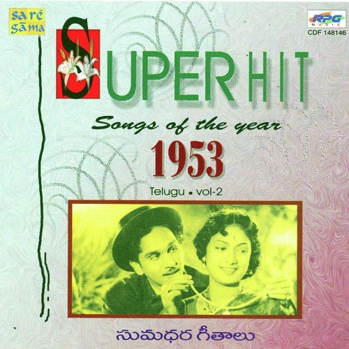 Oh Thaaraka by Various Artists - Download on PagalFree