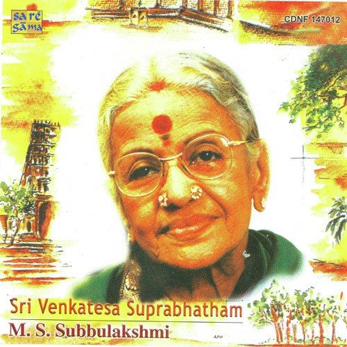 Bhavayami by M. S. Subbulakshmi - Download on PagalFree